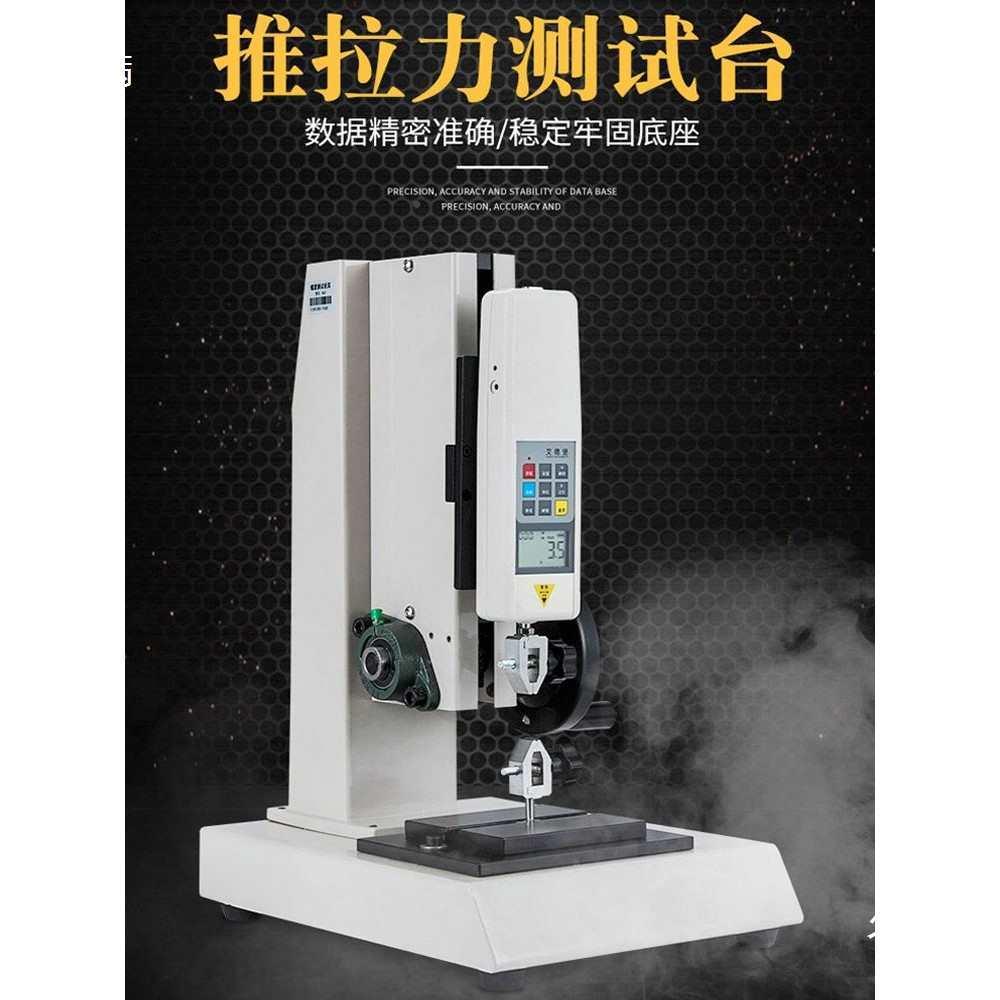 HLD数显推拉计压力试0验机测试手台摇螺QFG旋机架10公力斤