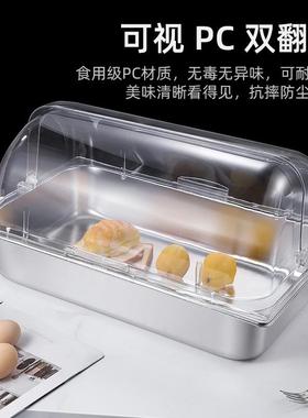 长形冰粉方盒摊示小摆料盒带防尘翻盖保展冷保温GFH盒托盘小料盒