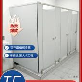 公共c卫间隔断板淋浴抗倍特板铝房蜂窝板厕所隔BNF断板p生v板包安