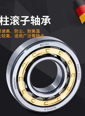 德国进口圆柱4子轴承NNNJNUP20滚220HYM320205206EU.ME.S重载