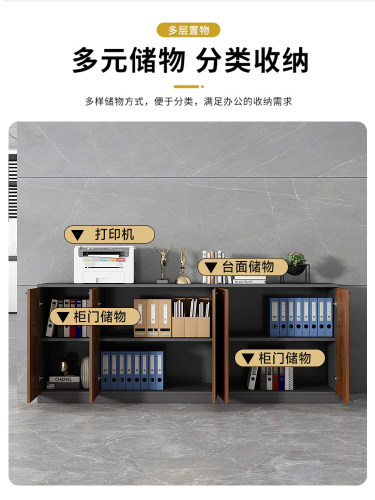 ?办公室矮柜储物柜文件柜木质落地靠墙收纳柜办公柜子打印机置