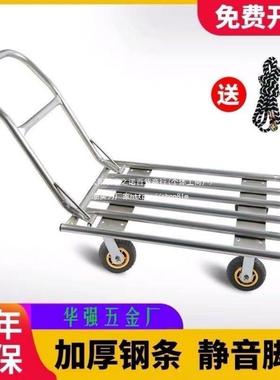 手车搬运车板车拉货德推40397货车小推车货重型拉拖车折叠四轮车