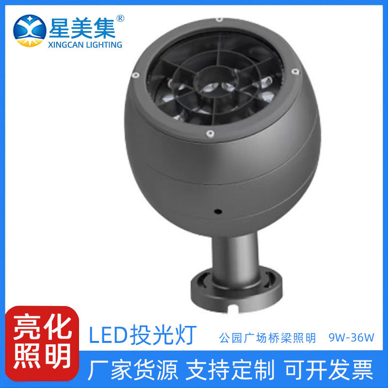 铝型材led户外公园广场圆形投光灯18W36W72W室外花园照树投光灯