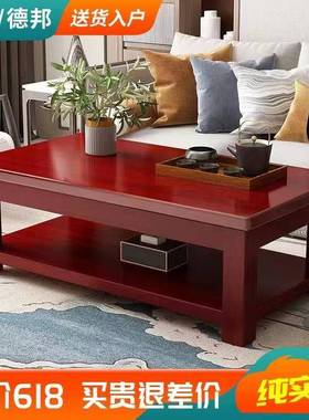 现代茶桌茶台实木几几简约用小两户型FII客厅边家用普通小茶办公