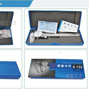 LHG00mm 20mm0 正0宗牌量具带表游标卡尺0 105MM0