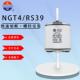 熔NG9T4RS39500V 120KA正快速熔断器700A80A00A10000LJUA1250A