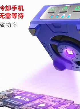 维修固手机维修佬uv快化灯速散XWR热排烟风扇三合一无极冷却固化