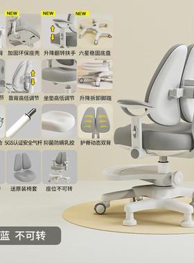 星底习气压六65988升降椅儿座童学椅