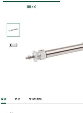 德微国安AV池705ENTICS型气缸系列MNI08223沃34204