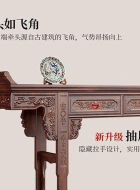 新堂中式堂六件套实木条案四具件套堂屋JWO八仙桌农村大厅中屋家