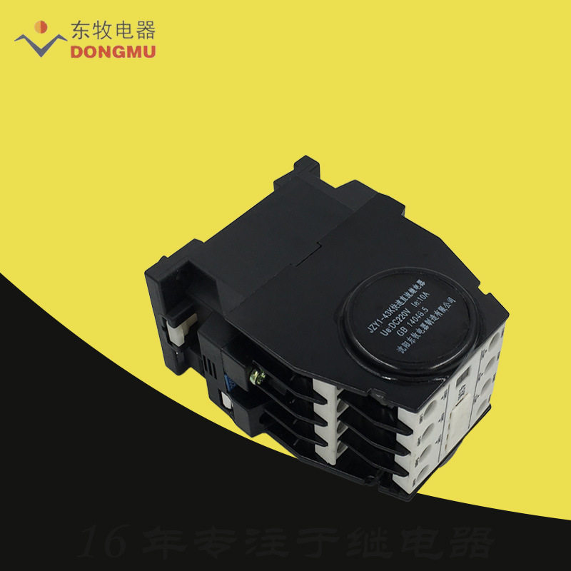 10A高压保护接触器式中间继电器