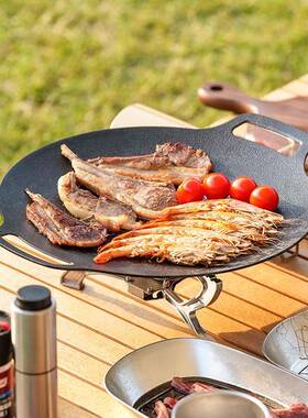 原始人露营烤户盘外携卡便式炉铁板烧烤盘韩式烤肉煎盘家OAY用野