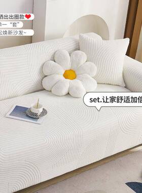 弹用力沙发套全包卍能套202新款沙发套罩猫5抓四季防通型TIW防滑