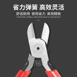 125迷你钳斜口钳偏口钳5寸125mm RUBICON罗宾汉微型电子钳RRN
