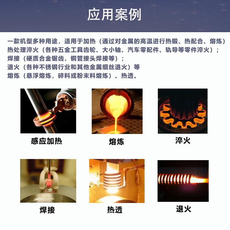 锦瑞超高频60KW火机感淬EOX备应加热设火专用轴类齿轮淬设备