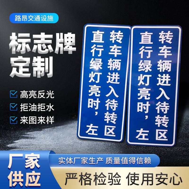 交通标志牌厂家8米10米F杆高速公路安全反光标识道路指示牌标志牌