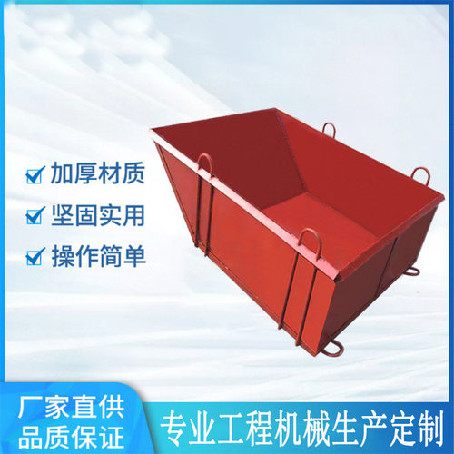 建筑工地混凝土砖斗吊车砂浆料斗正方形吊斗料斗方形方料斗塔机灰