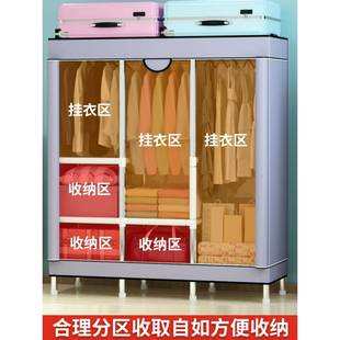 1Y简易衣柜家用N布卧室衣柜出租房用人小号宿舍防尘组装 G3单A19