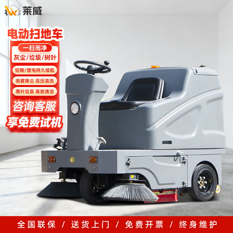 景区道路清扫车电动扫地车工业扫地机工厂车间全封闭驾驶式扫地车