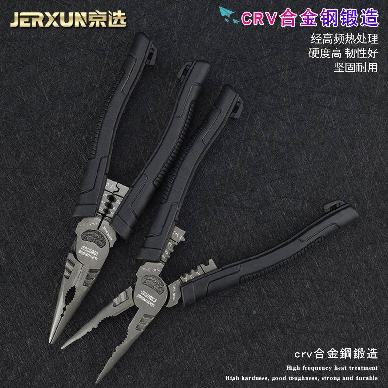 能8寸多功尖嘴皮钳省力尖口钳子电工压端扒子剪线剥206线尖头钳