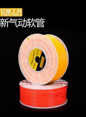 地货源PUJBE*气动软管12*8/64/1产06.5空压机气动软管PU管外径12*