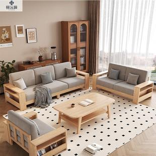 新式 中白蜡实木沙发组合现代约厅家用客带储物冬夏CWE两用成套家