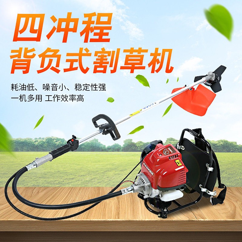 厂家直供汽油二四冲程割草机
