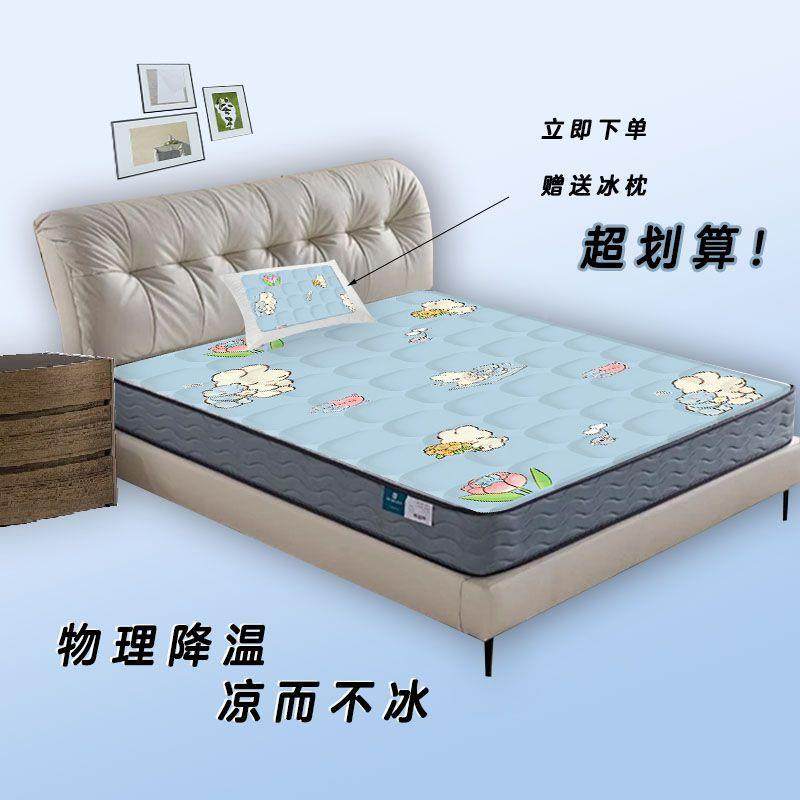 夏日冰床垫降温制免冷凝胶冰58沙发坐儿垫注水解暑童床冰垫,居家日用,冰垫,淘宝优惠券,粉丝福利购,淘宝优惠卷