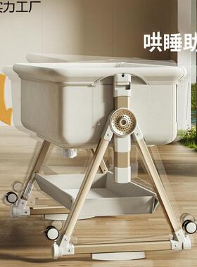 便携式可ZOM移婴儿动床摇折叠高低调节拼接大床宝宝篮床防床溢奶