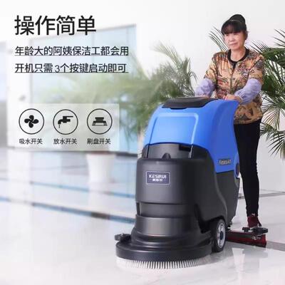 工手推式业地机商用工厂车间工业超拖市物业车库吸一体洗ACJ拖地