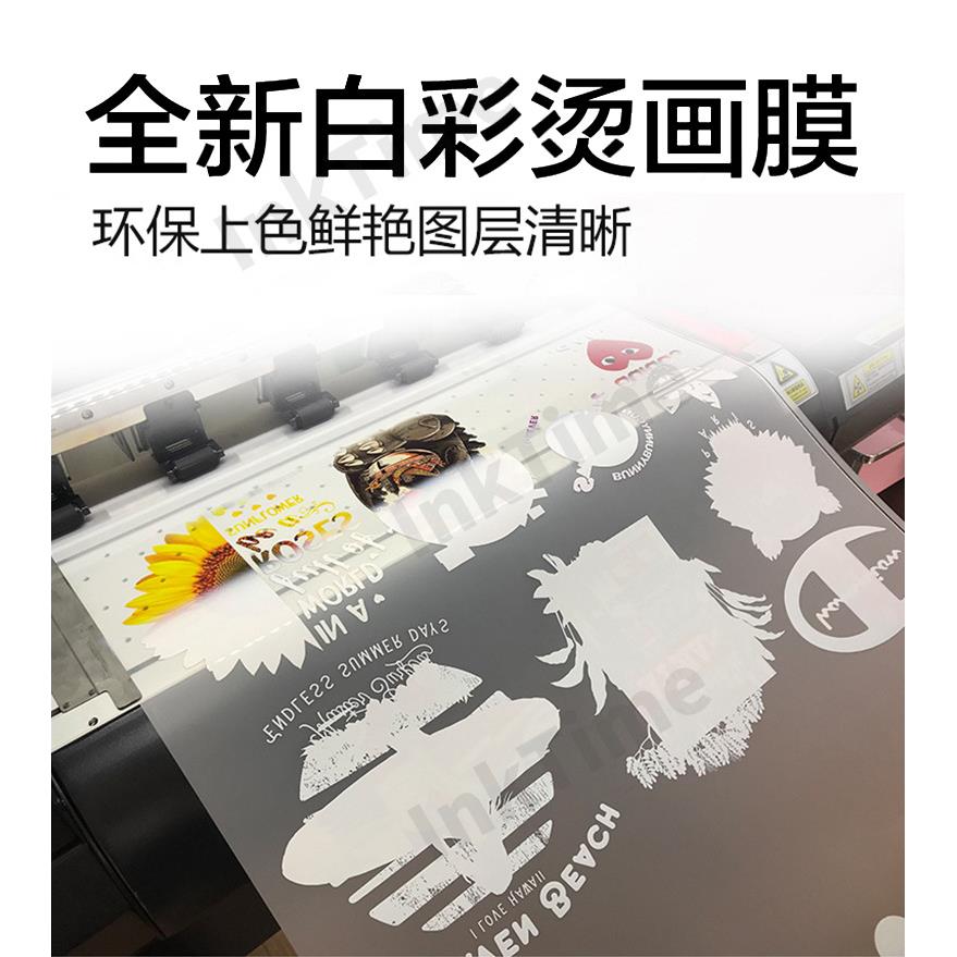 白墨柯式烫免画打机一免体GOV抖粉机刻字刻字数码直喷T恤印印花机