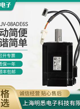 安伺8服电机750川SWGMJV-0ADE6S替代SGMJV-08ADA61/08AHRMDD6S现