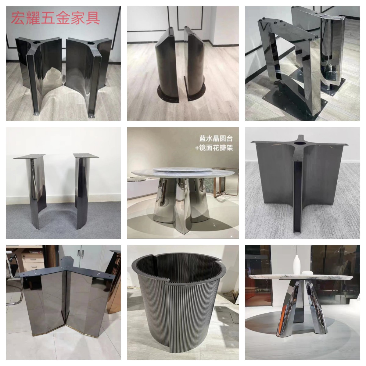 7T不锈钢轻奢桌脚支架