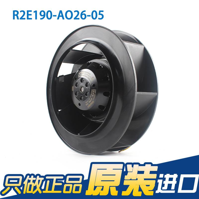 德国进口R2E190-AO26-05 230V新风消毒柜空气净化器散热离心风机