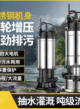 NMU潜水水用泵清水家抽水220V高扬程型抽水机泵小化粪池抽粪排污