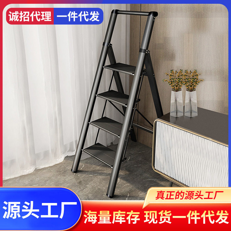 肯泰登高家用人字梯折叠梯铝合金室内安全多功能伸缩梯四步花架梯