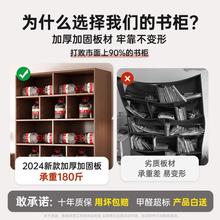 一件SJ023101起批办公室文柜柜资料用客厅落地书柜件多家层储物柜