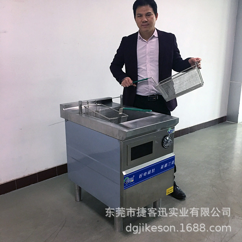 捷客迅商用双缸双筛电磁油炸炉