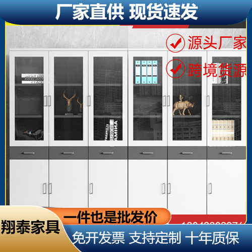 板式文件柜资料柜木质档案柜带锁办公室书柜背景柜组合办公柜抽屉