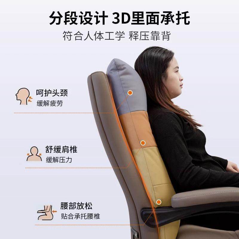 家用电靠脑休闲椅背可躺沙发椅公书房办座椅久坐PAG轻奢老板椅子,商业/办公家具,办公电脑椅/职员椅,淘宝优惠券,粉丝福利购,淘宝优惠卷