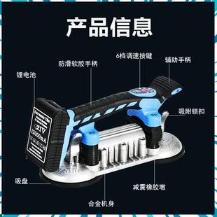 超易平瓷砖铺机双吸贴盘贴砖地板震平动振动墙器砖大功率砖JRR机