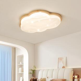 原5018灯木奶风儿油童间主卧室2025新款具星空云朵护眼吸房顶简约