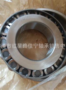 七类圆锥滚子轴承32317WMS老号型7617E现货销售