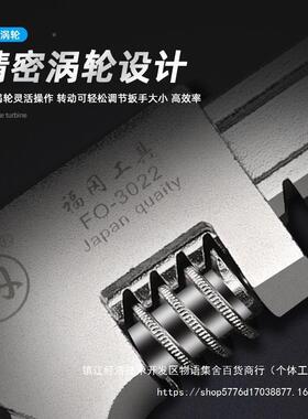 福冈f型扳手多功能直角活扳大手LMR口开活动扳子管水钳泵钳包邮