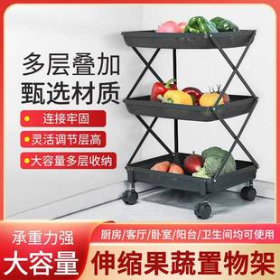 家用厨房调料扁网调味架子物架味调架台面架厨房纳置置物架可折叠