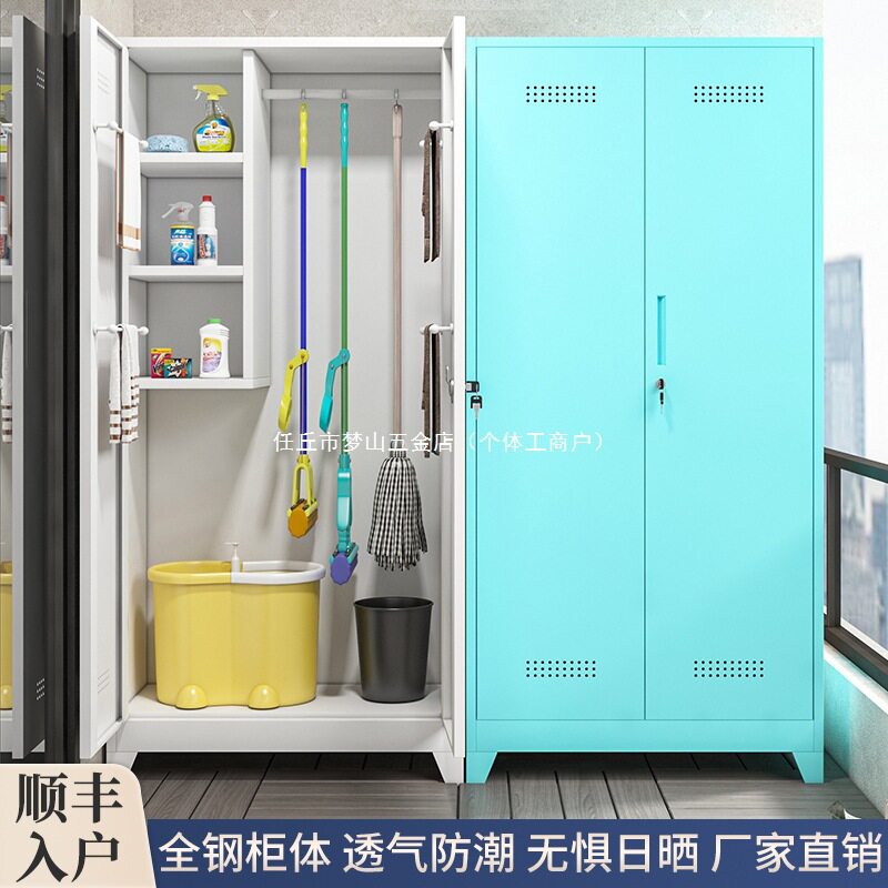 不锈钢双门清洁柜教室拖把收纳