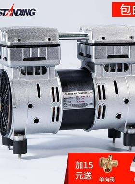 奥突斯无静音空COM压机机头5油0W/50W/11050W原装气7泵泵头铜线电