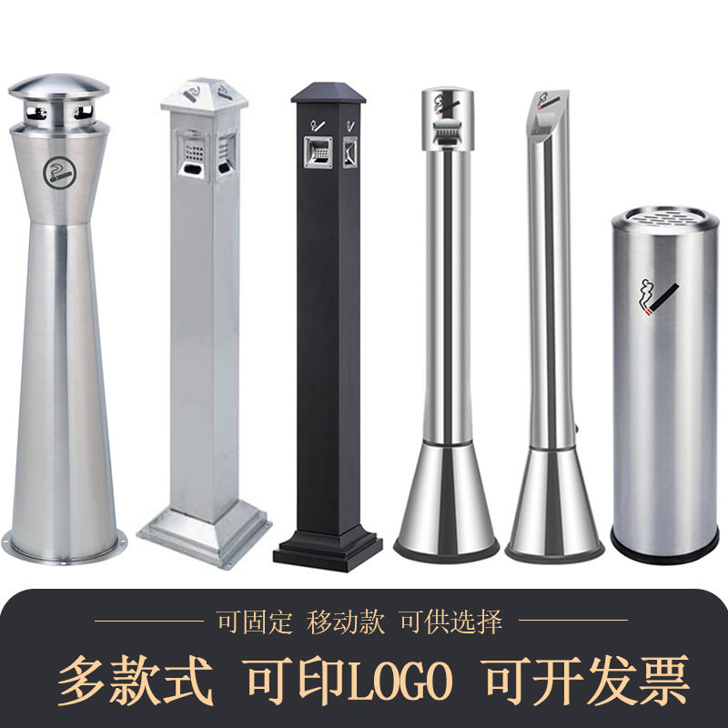 户外304不锈钢立式烟灰桶