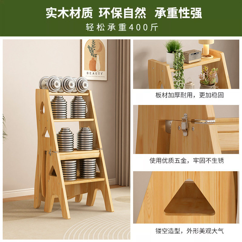 全实木折叠两用梯椅室内登高