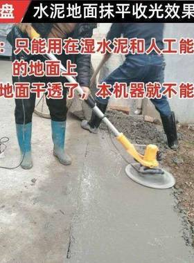 新款电PIM动抹平收光机机地抹坪抹光水泥面磨地光机磨平机打磨机